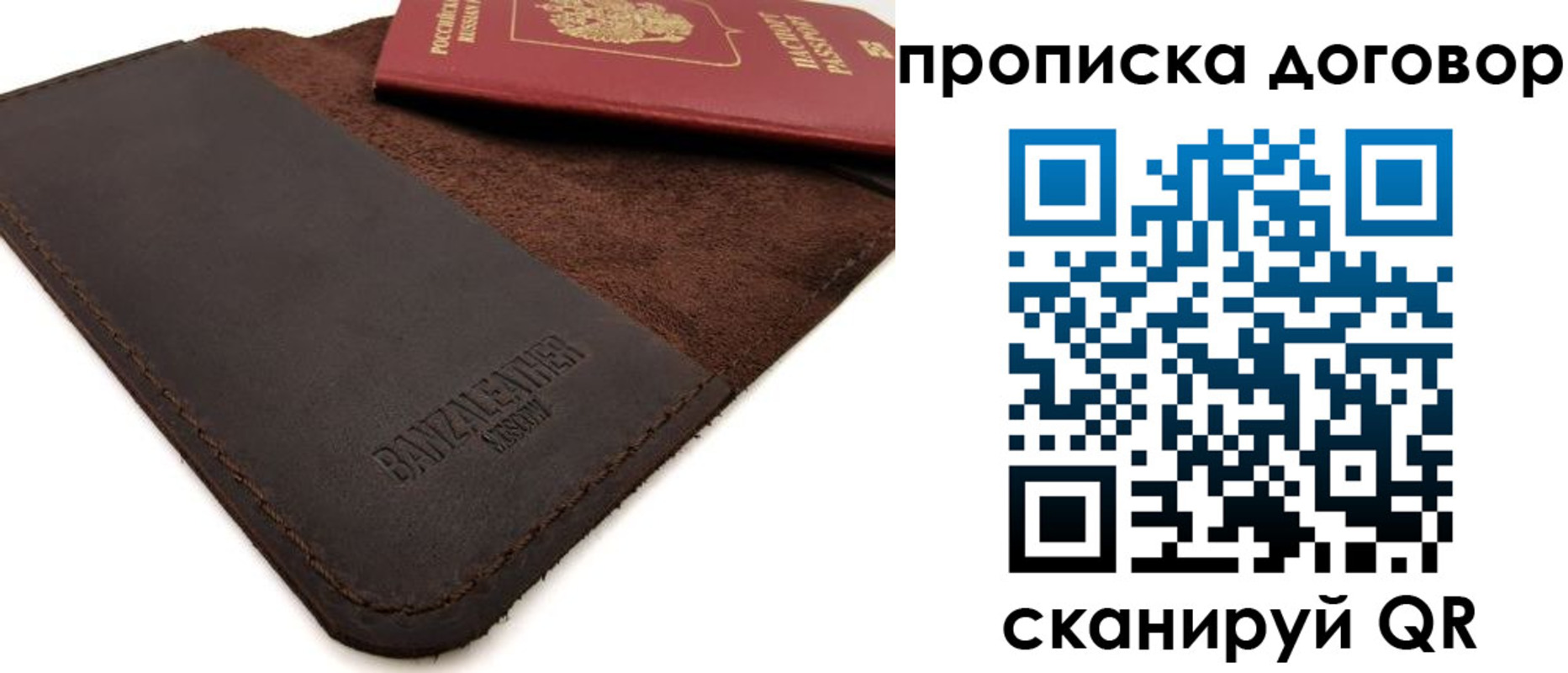регистрация для дет. сада в Яровом